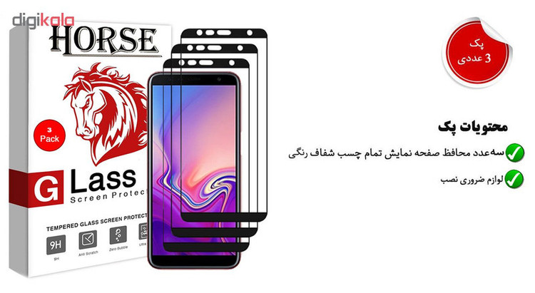 محافظ صفحه نمایش 5D هورس مدل FAG مناسب برای گوشی موبایل سامسونگ Galaxy J6 Plus بسته سه عددی