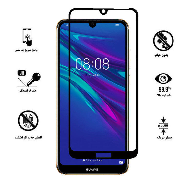 محافظ صفحه نمایش 5D هورس مدل FAG مناسب برای گوشی موبایل هوآوی Y6 2019 بسته 3 عددی
