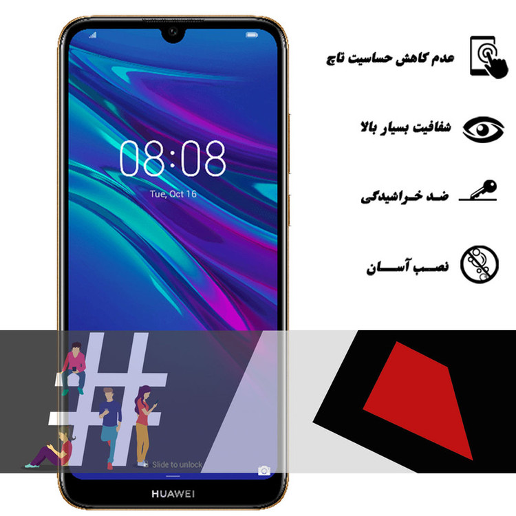 محافظ صفحه نمایش 5D هورس مدل FAG مناسب برای گوشی موبایل هوآوی Y6 2019 بسته 3 عددی