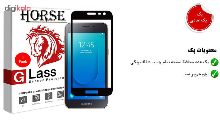 محافظ صفحه نمایش 5D هورس مدل FAG مناسب برای گوشی موبایل سامسونگ Galaxy J2 Core