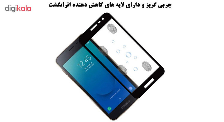محافظ صفحه نمایش 5D هورس مدل FAG مناسب برای گوشی موبایل سامسونگ Galaxy J2 Core