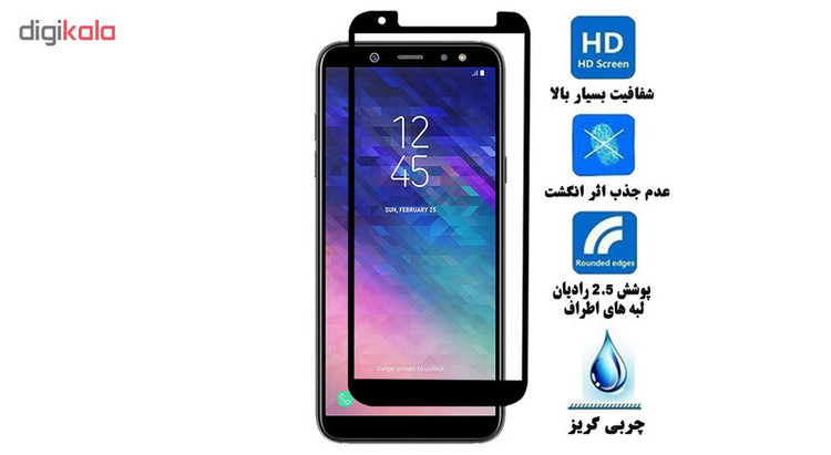 محافظ صفحه نمایش سرامیکی هورس مدل CRM مناسب برای گوشی موبایل سامسونگ Galaxy A6 2018 بسته دو عددی
