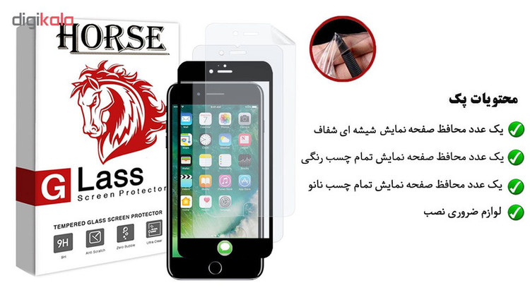 محافظ صفحه نمایش 5D و نانو هورس مدل FAG مناسب برای گوشی موبایل اپل iPhone 7 Plus / 8 Plus مجموعه سه عددی