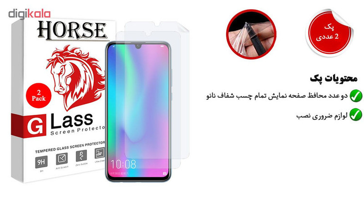 محافظ صفحه نمایش نانو هورس مدل FSN مناسب برای گوشی موبایل هوآوی Honor 10 lite