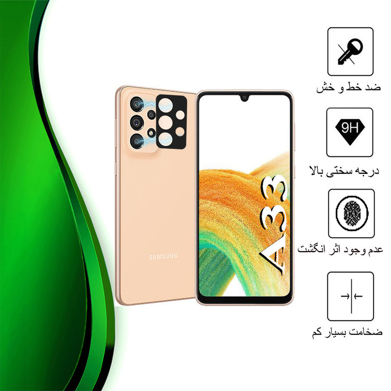 محافظ لنز دوربین تراستکتور مدل FLTA مناسب برای گوشی موبایل سامسونگ Galaxy A33
