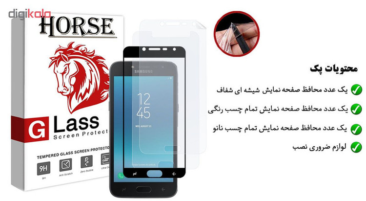 محافظ صفحه نمایش 5D و نانو هورس مدل FAG مناسب برای گوشی موبایل سامسونگ Galaxy J4 2018 مجموعه سه عددی