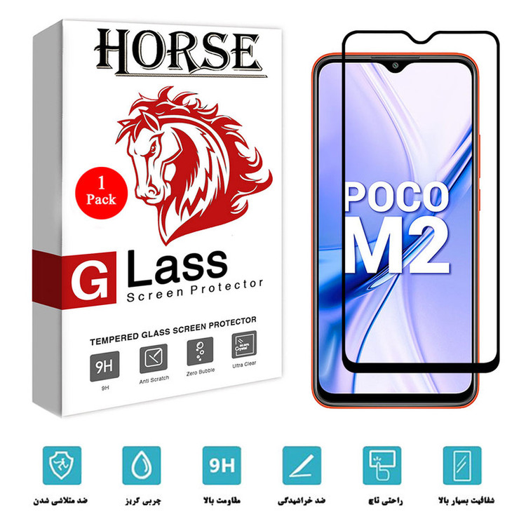 محافظ صفحه نمایش سرامیکی هورس مدل CMC01 مناسب برای گوشی موبایل شیائومی Poco M2