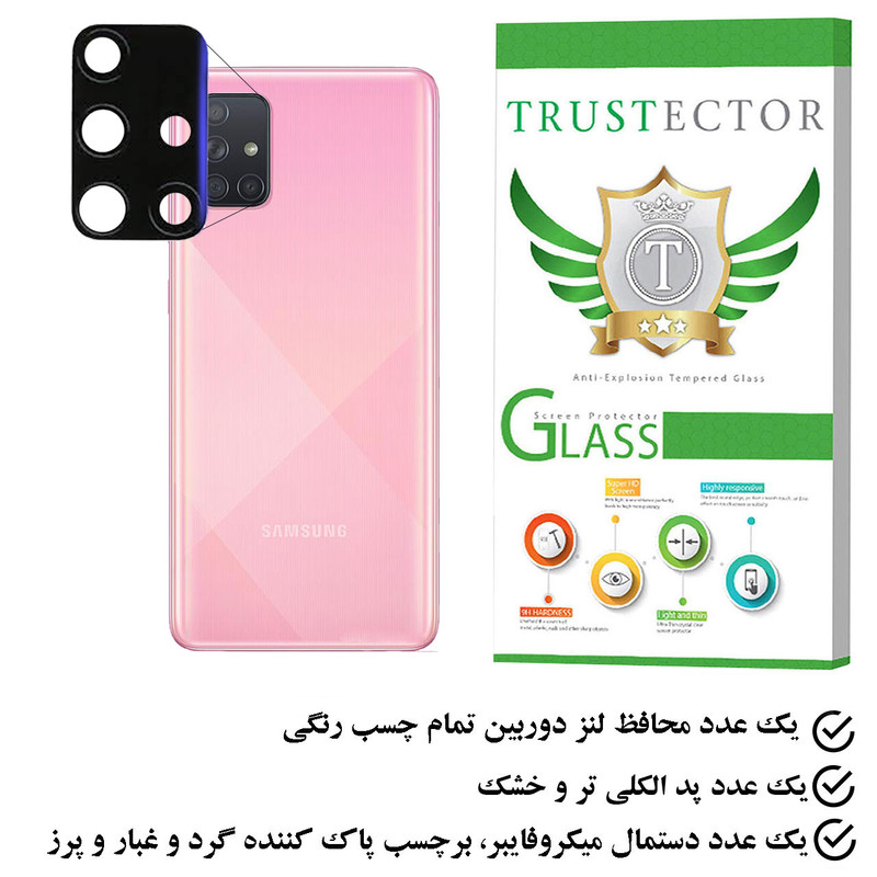 محافظ لنز دوربین تراستکتور مدل FLTA مناسب برای گوشی موبایل سامسونگ Galaxy A71 4G