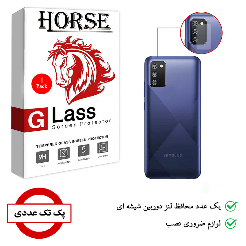 محافظ لنز دوربین هورس مدل SGL01 مناسب برای گوشی موبایل سامسونگ Galaxy F02s