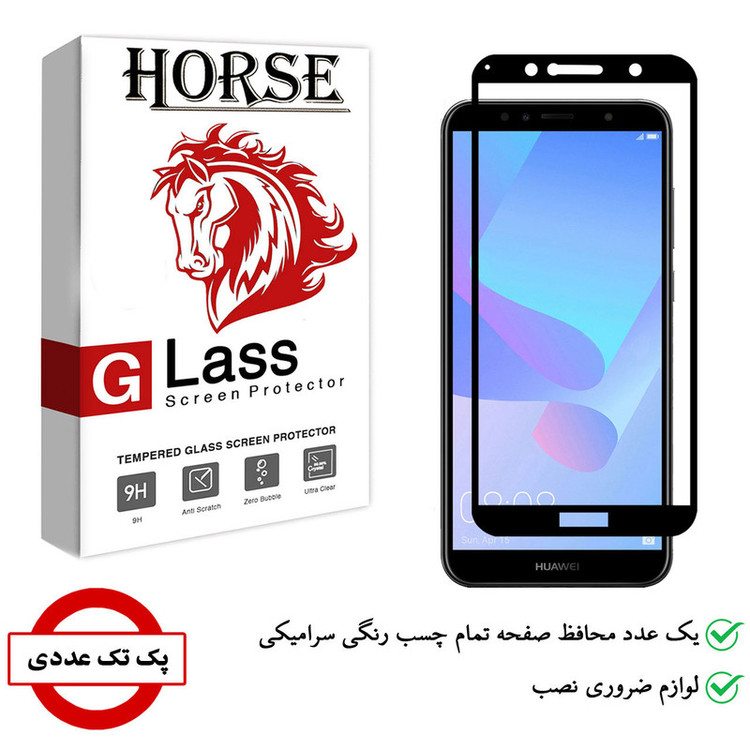 محافظ صفحه نمایش سرامیکی هورس مدل CMC01 مناسب برای گوشی موبایل هوآوی Y6 Prime 2018