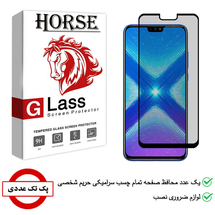 محافظ صفحه نمایش سرامیکی هورس مدل CRP مناسب برای گوشی موبایل آنر 8X