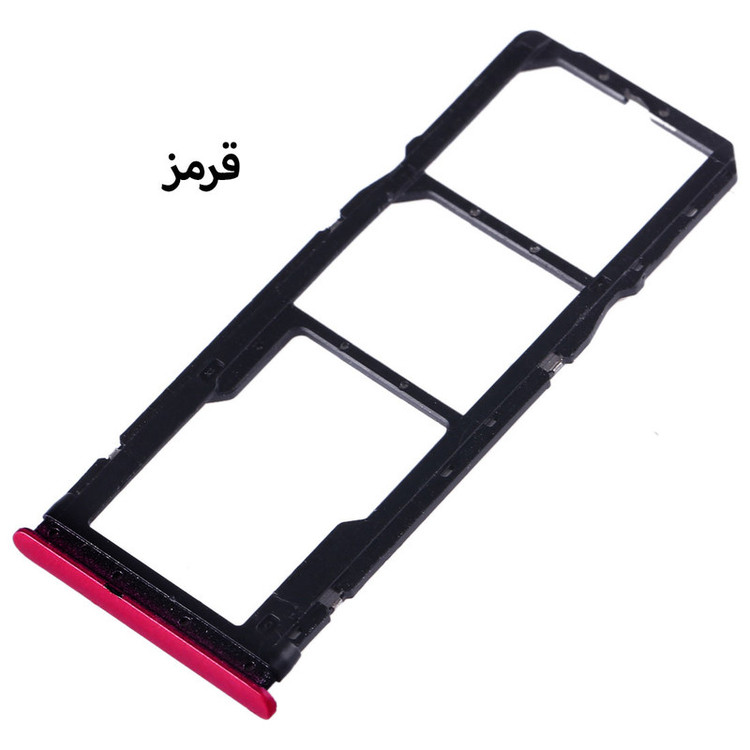 خشاب سیم کارت هورس مدل SCH-R مناسب برای گوشی موبایل شیائومی Redmi 8