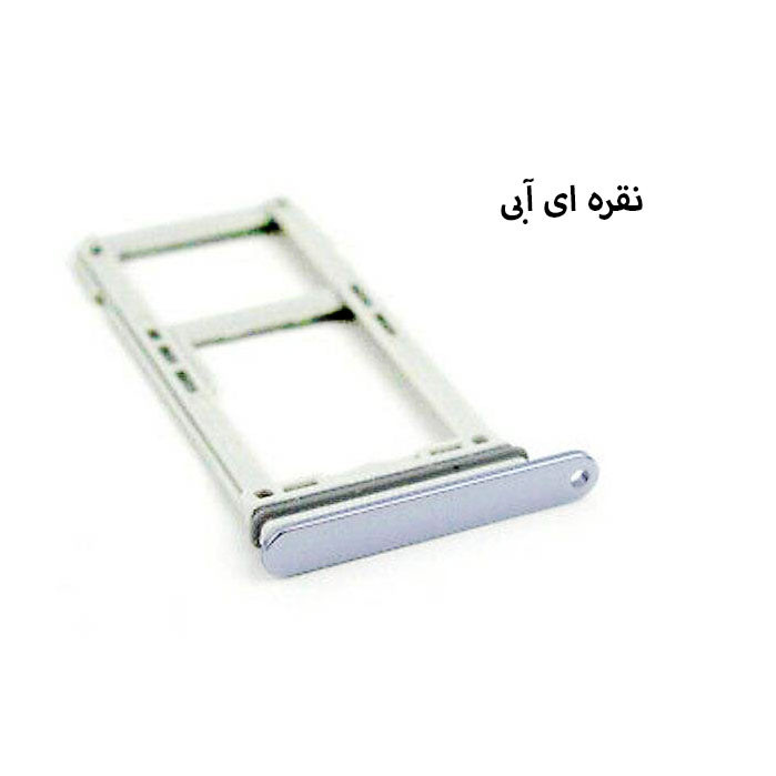 خشاب سیم کارت هورس مدل SCH-SB مناسب برای گوشی موبایل سامسونگ Galaxy Note8