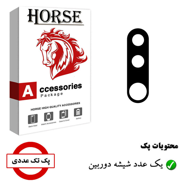 شیشه دوربین هورس مدل CGS مناسب برای گوشی موبایل هوآوی Enjoy 10 Plus