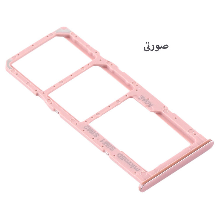 خشاب سیم کارت هورس مدل SCH-P مناسب برای گوشی موبایل سامسونگ Galaxy A50