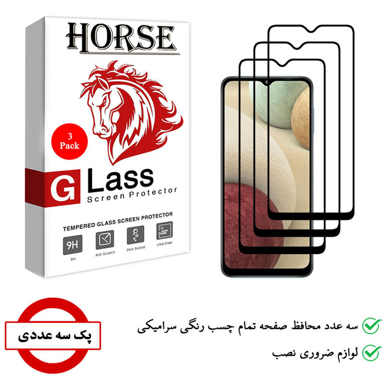 محافظ صفحه نمایش سرامیکی هورس مدل CRM مناسب برای گوشی موبایل سامسونگ Galaxy A12 بسته سه عددی