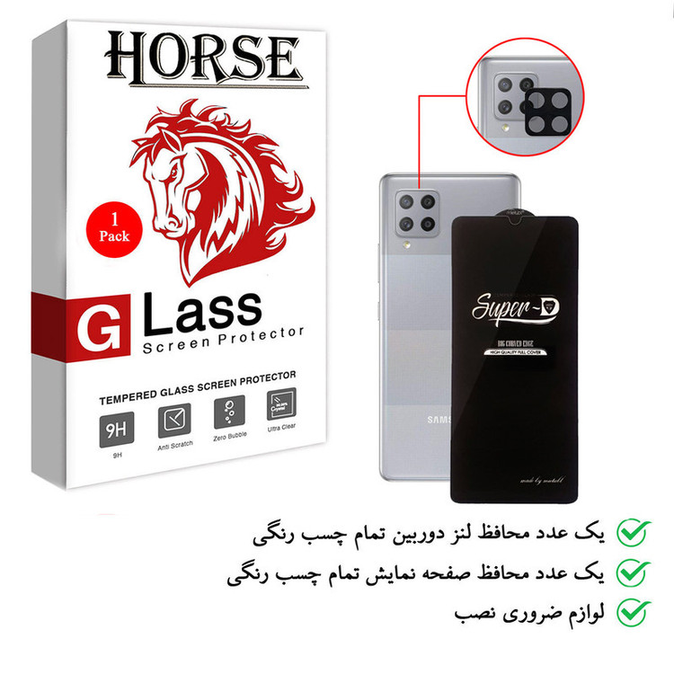 محافظ لنز دوربین هورس مدل 2SFA مناسب برای گوشی موبایل سامسونگ Galaxy A42 5G به همراه محافظ صفحه نمایش