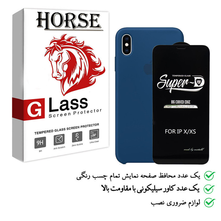 کاور هورس مدل 2SN-SUD مناسب برای گوشی موبایل اپل iPhone XS به همراه محافظ صفحه نمایش