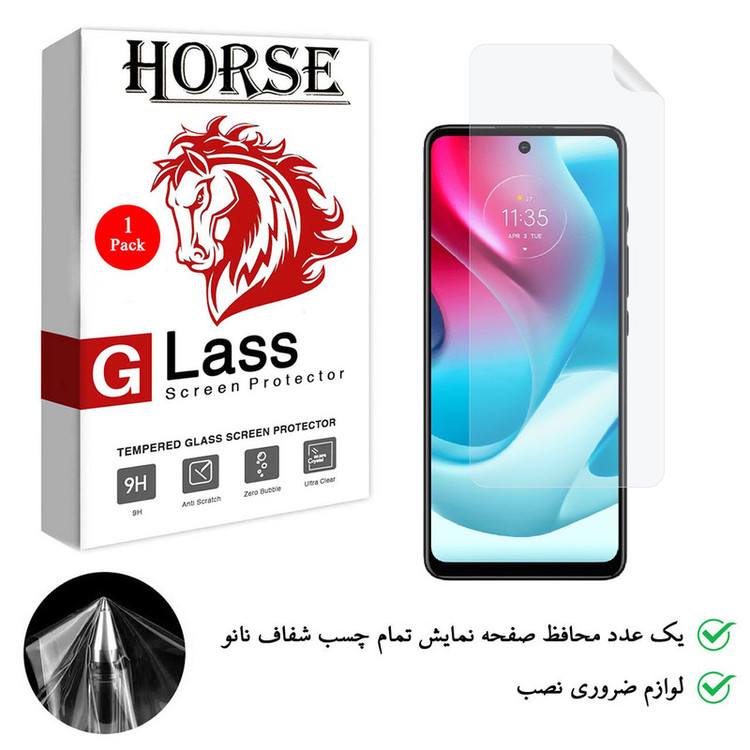 محافظ صفحه نمایش هورس مدل TPU-H مناسب برای گوشی موبایل موتورولا Moto G60S