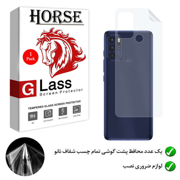محافظ پشت گوشی هورس مدل YTPUB مناسب برای گوشی موبایل موتورولا Moto G60S