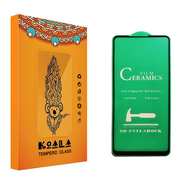 محافظ صفحه نمایش سرامیکی کوآلا مدل Fade مناسب برای گوشی موبایل سامسونگ Galaxy A21s