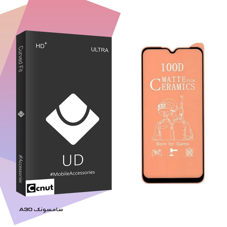 محافظ صفحه نمایش مات کوکونات مدل UD Black مناسب برای گوشی موبایل سامسونگ Galaxy A30