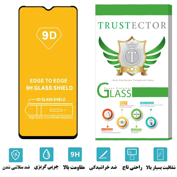 محافظ صفحه نمایش تراستکتور مدل FUTA مناسب برای گوشی موبایل سامسونگ Galaxy A04e