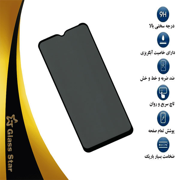 محافظ صفحه نمایش حریم شخصی گلس استار مدل PFGA مناسب برای گوشی موبایل شیائومی Redmi 9C