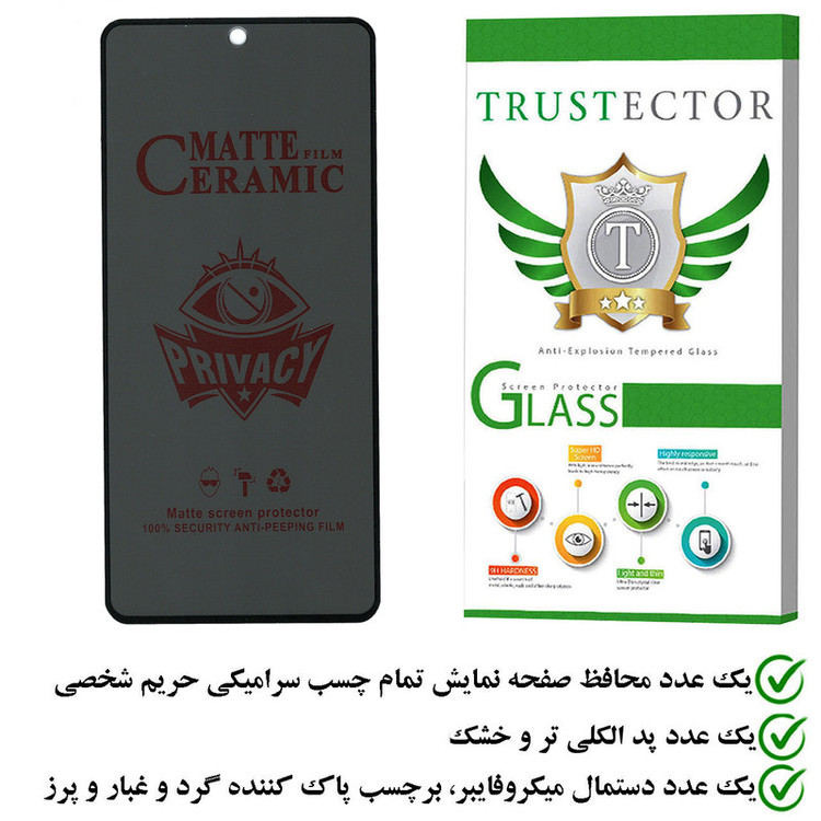 محافظ صفحه نمایش سرامیکی حریم شخصی تراستکتور مدل PRCTA مناسب برای گوشی موبایل سامسونگ Galaxy A52 4G