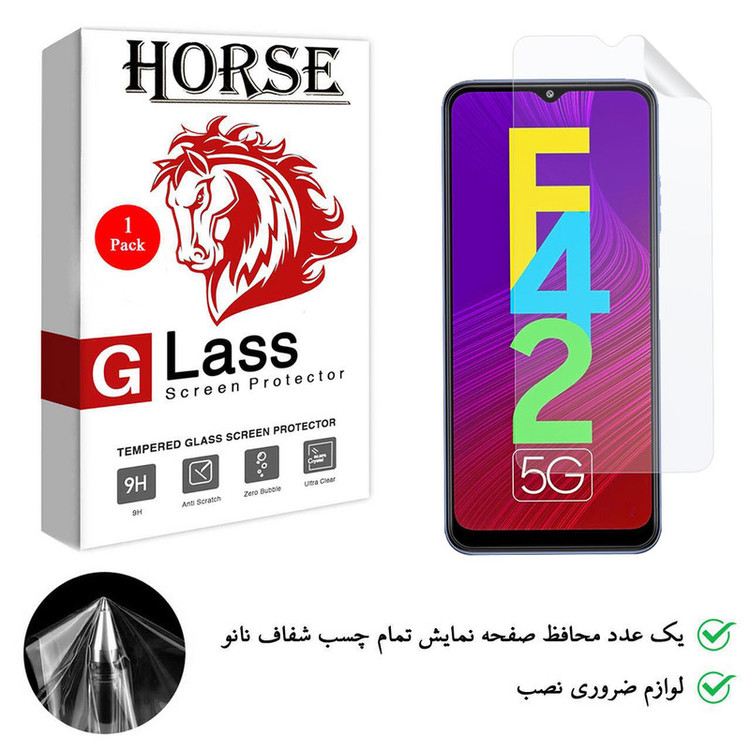 محافظ صفحه نمایش هورس مدل TPU01 مناسب برای گوشی موبایل سامسونگ Galaxy F42 5G