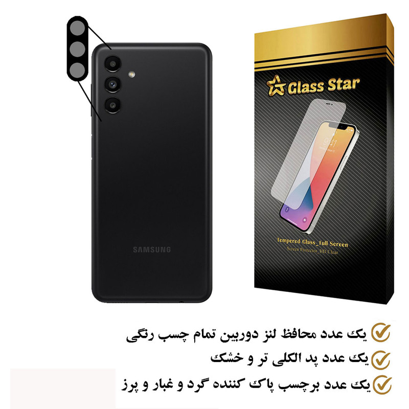 محافظ لنز دوربین گلس استار مدل FLG مناسب برای گوشی موبایل سامسونگ Galaxy A04s
