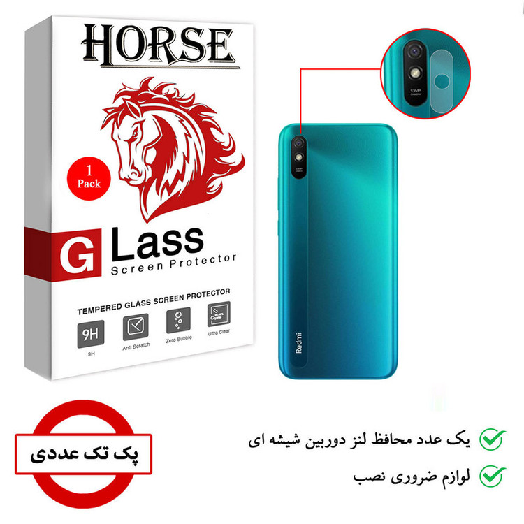 محافظ لنز دوربین هورس مدل SGL01 مناسب برای گوشی موبایل شیائومی Redmi 9i Sport