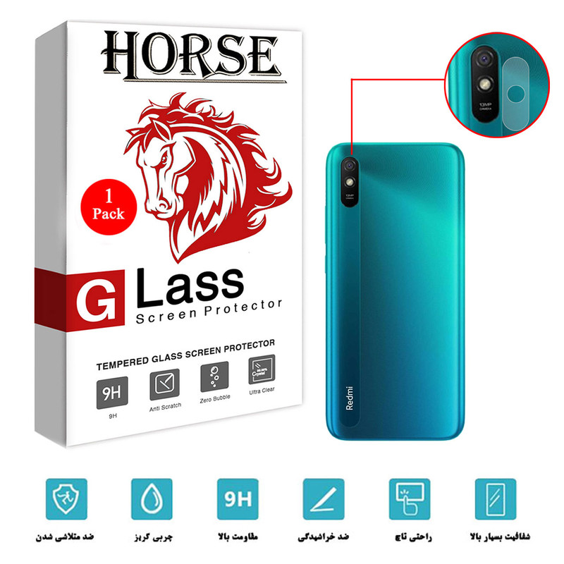 محافظ لنز دوربین هورس مدل SGL01 مناسب برای گوشی موبایل شیائومی Redmi 9i Sport