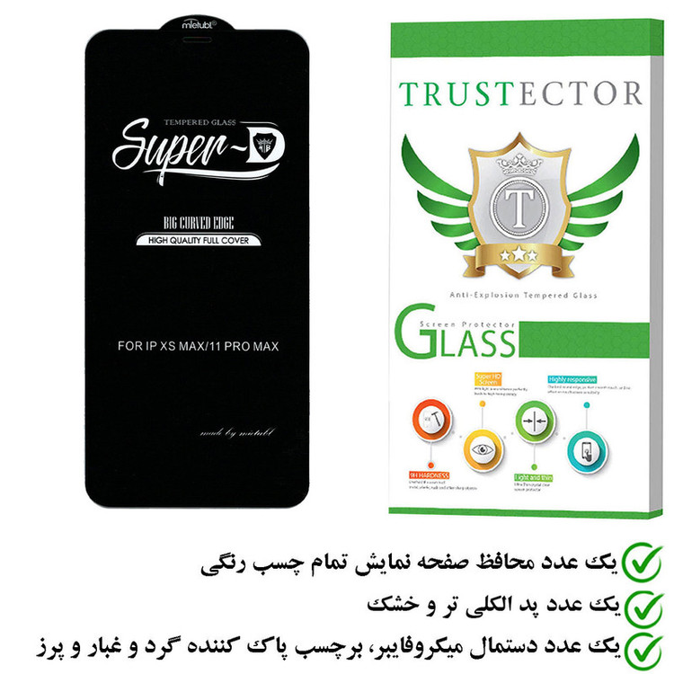 محافظ صفحه نمایش تراستکتور مدل SUTA مناسب برای گوشی موبایل اپل iPhone XS Max