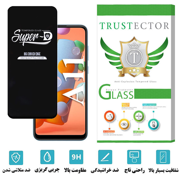 محافظ صفحه نمایش تراستکتور مدل SUTA مناسب برای گوشی موبایل سامسونگ Galaxy A11