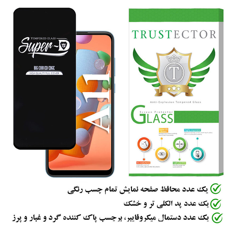 محافظ صفحه نمایش تراستکتور مدل SUTA مناسب برای گوشی موبایل سامسونگ Galaxy A11