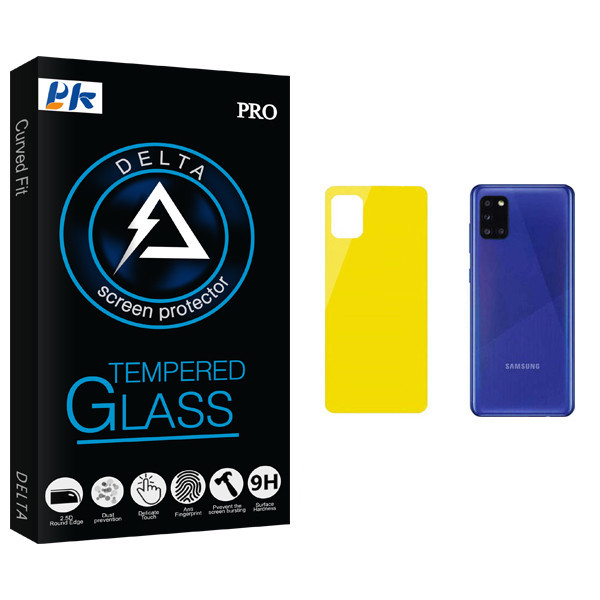 محافظ پشت گوشی پی کی مدل Delta Glass مناسب برای گوشی موبایل سامسونگ Galaxy A71
