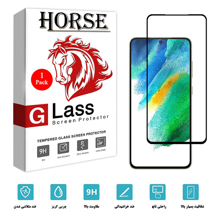 محافظ صفحه نمایش هورس مدل FAG مناسب برای گوشی موبایل سامسونگ Galaxy S21 FE 5G
