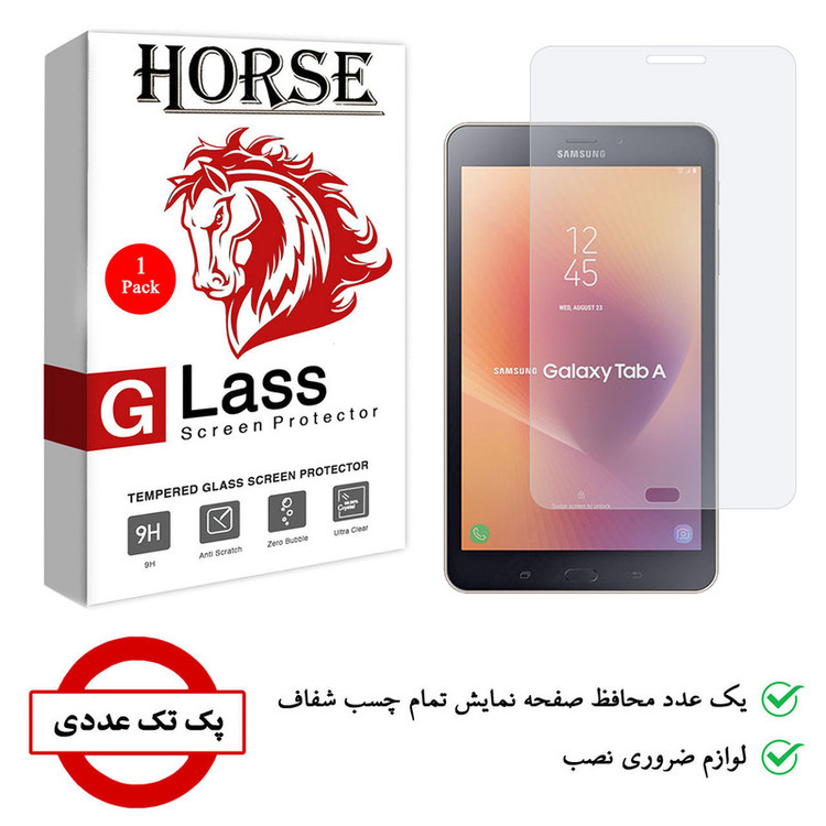 محافظ صفحه نمایش هورس مدل UCCT1 مناسب برای تبلت سامسونگ Galaxy Tab A 8 2017 / T380 / T385