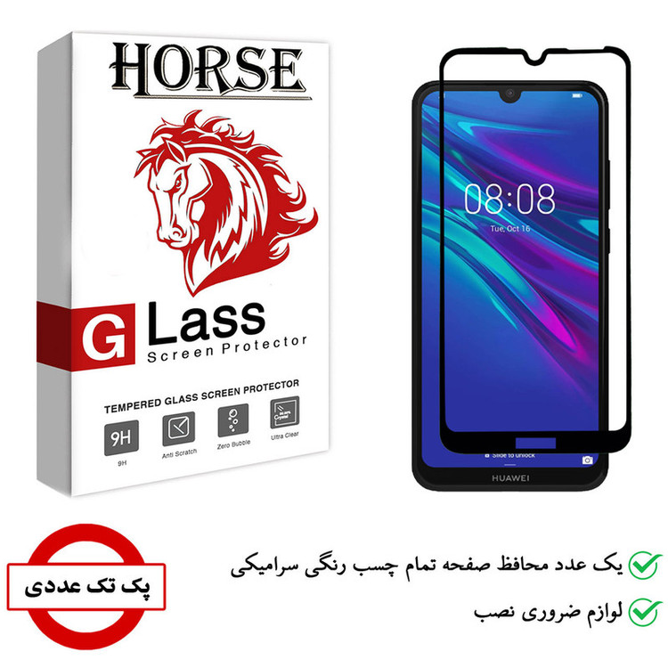 محافظ صفحه نمایش سرامیکی هورس مدل CMC01 مناسب برای گوشی موبایل هوآوی Y6 Pro 2019