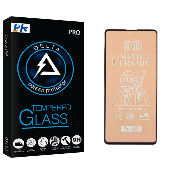 محافظ صفحه نمایش مات پی کی مدل Delta Glass مناسب برای گوشی موبایل سامسونگ Galaxy A51