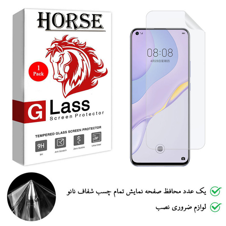 محافظ صفحه نمایش نانو هورس مدل TPU01 مناسب برای گوشی موبایل هوآوی Nova 7 5G