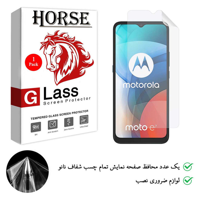 محافظ صفحه نمایش نانو هورس مدل TPU01 مناسب برای گوشی موبایل موتورولا Moto E7