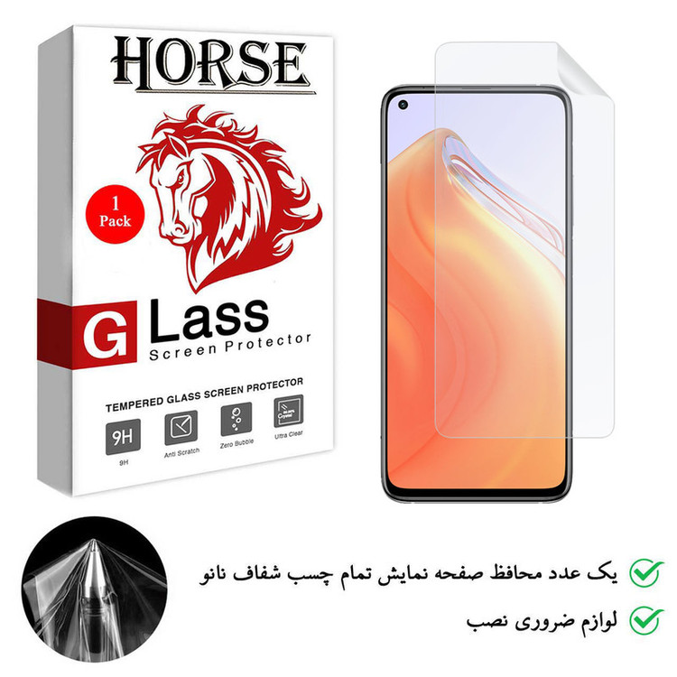 محافظ صفحه نمایش نانو هورس مدل TPU01 مناسب برای گوشی موبایل شیائومی Mi 10T Pro 5G