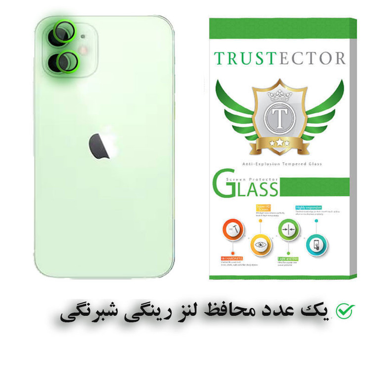محافظ لنز دوربین تراستکتور مدل LST-Glass مناسب برای گوشی موبایل اپل iPhone 11
