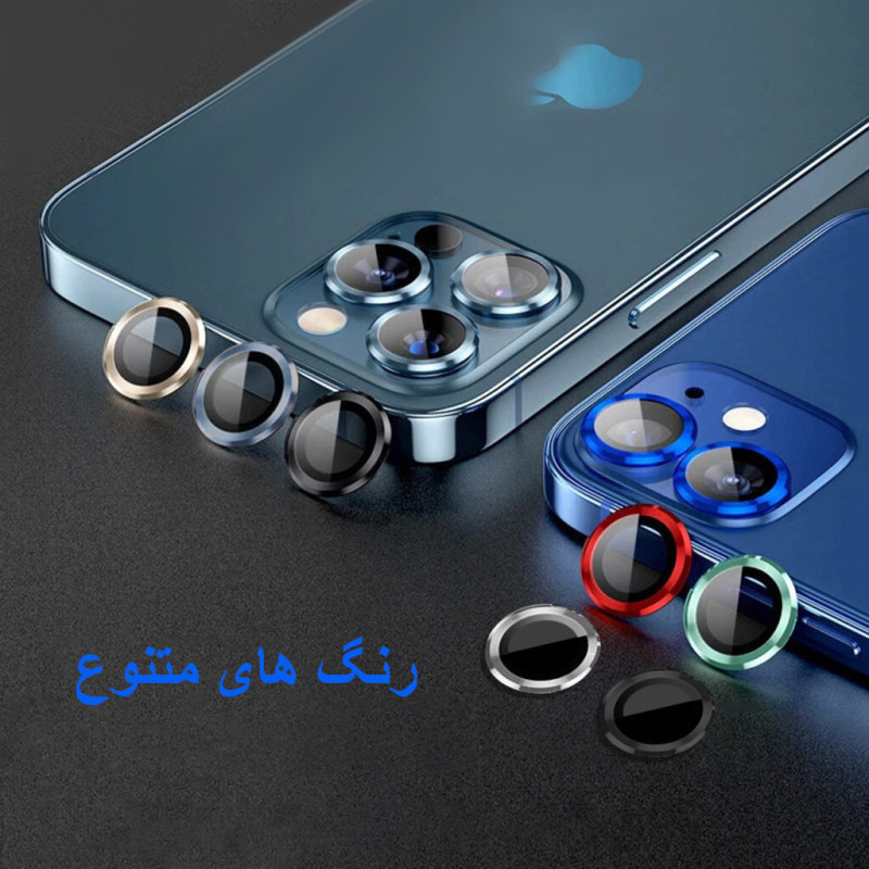 محافظ لنز دوربین تراستکتور مدل LST-Glass مناسب برای گوشی موبایل اپل iPhone 11
