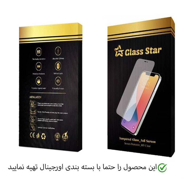 محافظ لنز دوربین گلس استار مدل LSG-Glass مناسب برای گوشی موبایل اپل iPhone 11