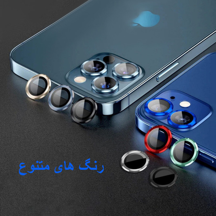 محافظ لنز دوربین گلس استار مدل LSG-Glass مناسب برای گوشی موبایل اپل iPhone 11