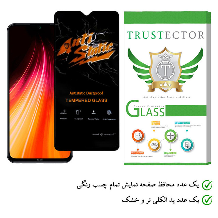 محافظ صفحه نمایش تراستکتور مدل ASTTA-Glass مناسب برای گوشی موبایل شیائومی Redmi Note 8