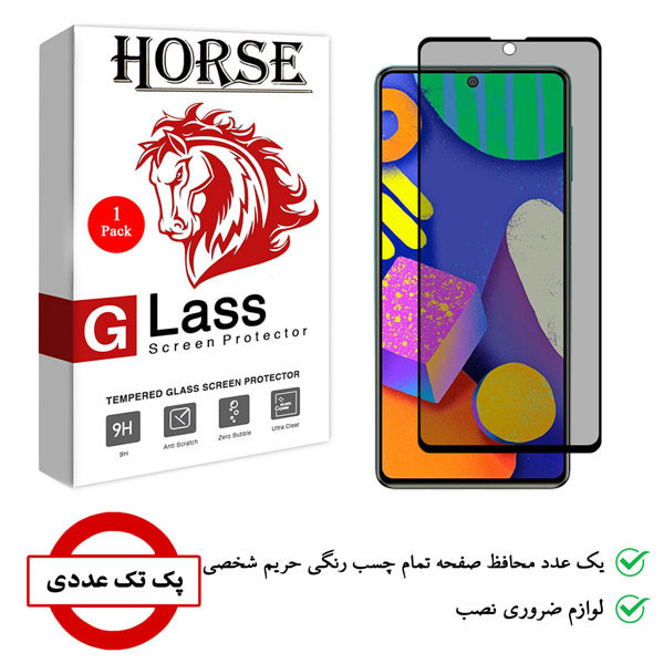 محافظ صفحه نمایش سرامیکی هورس مدل PRF-H مناسب برای گوشی موبایل سامسونگ Galaxy F62